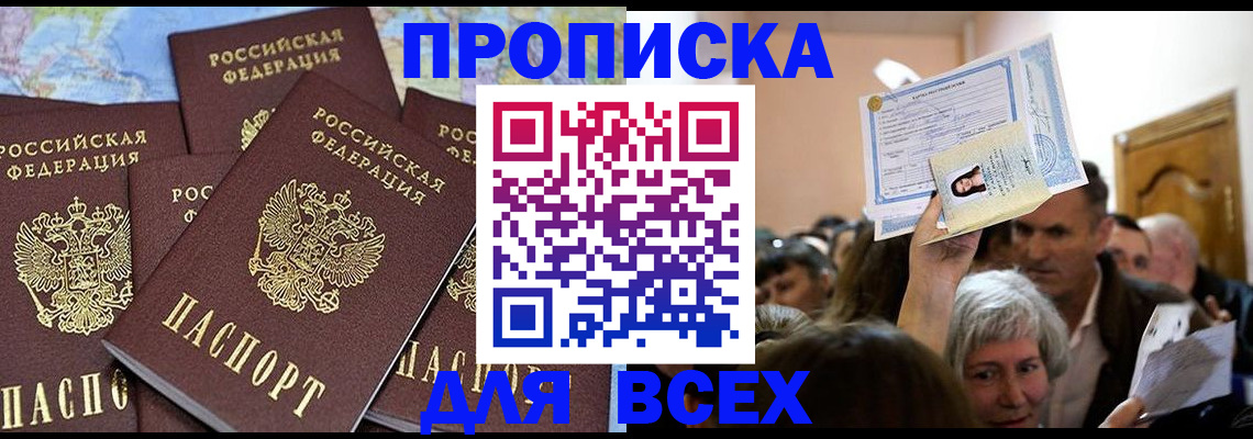 форма 3 в Николаевске