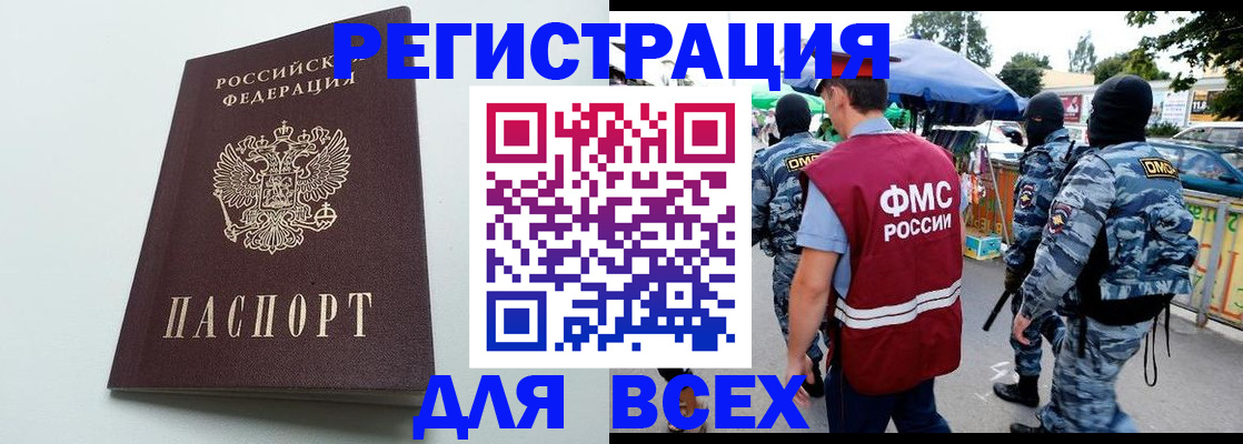 форма 3 в Николаевске
